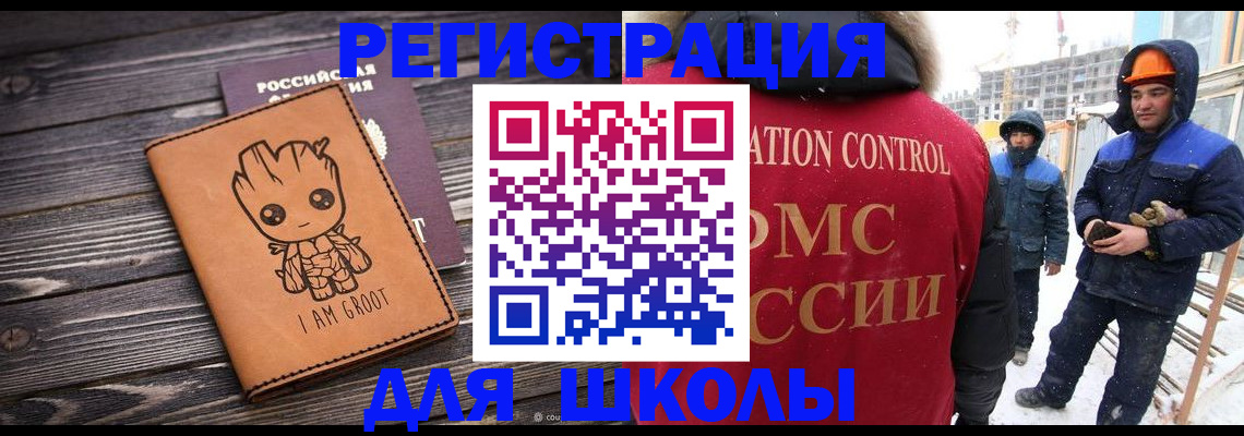 прописка в квартире в Луховицах