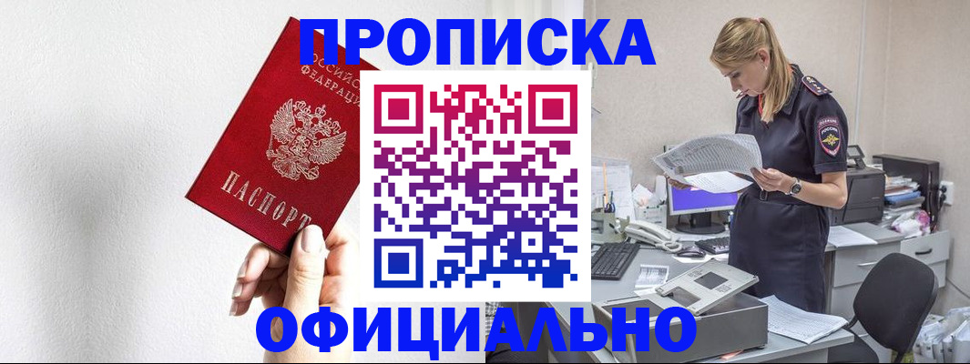 регистрация для школы в Луховицах