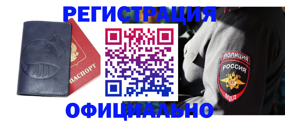 найти адрес прописки в Луховицах