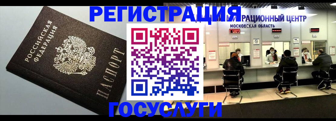 найти адрес прописки в Луховицах
